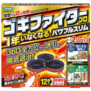 ゴキファイタープロ パワフルスリム 12個入 1個