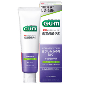 ガム・知覚過敏ラボ デンタルペースト マイルドハーブ 90g×80個(1ケース) 同梱不可  