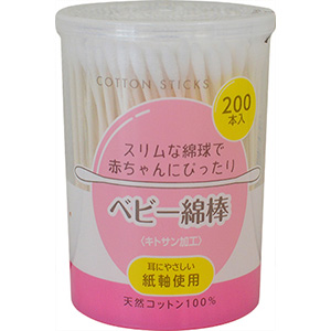 ベビー綿棒 200本 1個
