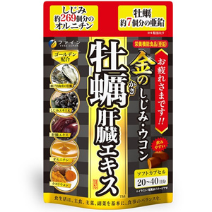 ファイン 金のしじみウコン牡蠣肝臓エキス 80粒入 1個