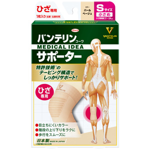 バンテリンコーワ サポーター ひざ専用 パールベージュS  1枚入り 1個