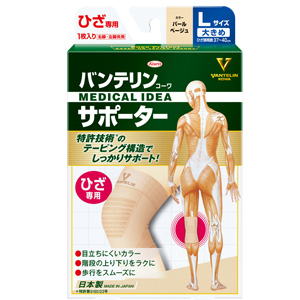 バンテリンコーワ サポーター ひざ専用 パールベージュL 1枚入り 1個