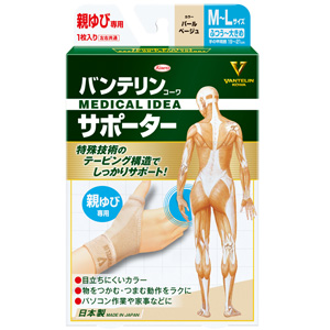 バンテリンコーワサポーター親ゆび専用 パールベージュＭ～Ｌ 1枚入り 1個