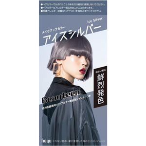 ビューティーン