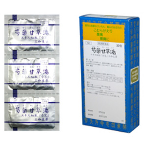 芍薬甘草湯エキス細粒「分包」 三和生薬（しゃくやくかんぞうとう）30包 1個