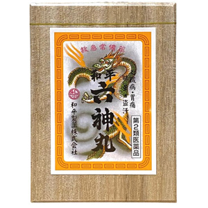 和平 六神丸 230丸×5個 同梱不可 