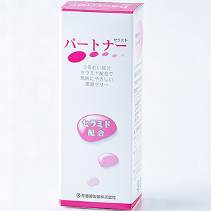潤滑ゼリー パートナーセラミド