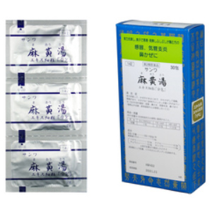 サンワ麻黄湯エキス細粒「分包」（まおうとう）30包 1個