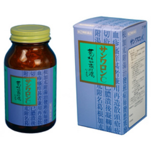 三和生薬 漢方(か行)