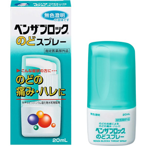 ベンザブロックのどスプレー 20ml 1個