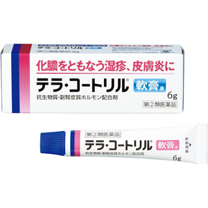 テラコートリル・テラマイシン