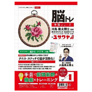 脳トレクロスステッチ バラ 1個