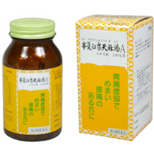 半夏白朮天麻湯Ａエキス錠 三和生薬（はんげびゃくじゅつてんまとう）270錠 1個