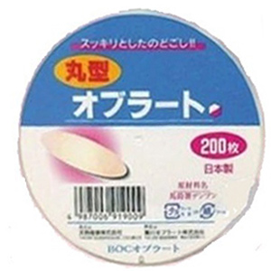 BOCオブラート丸型 200枚入 1個
