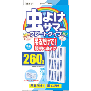 虫よけサマー プレートタイプ 260日用 1個