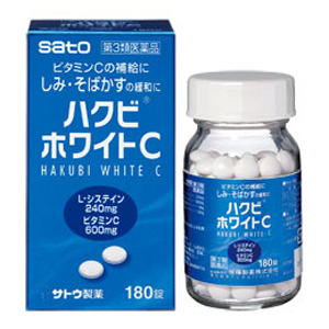 ハクビホワイトC