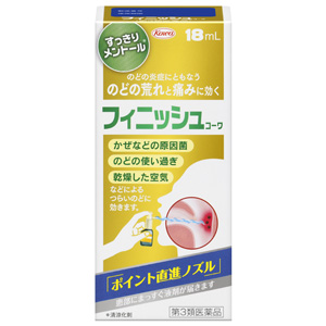 フィニッシュコーワ