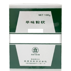 長倉の漢方薬 エキス加茵ちん粒状 単味 100g(いんちん) 同梱不可 1個