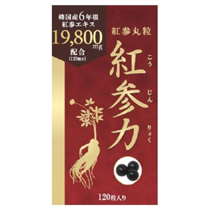高麗貿易ジャパン 紅参力 紅参丸粒 120粒 1個