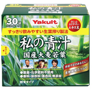 ヤクルト 私の青汁 120g（4g×30袋） 1個