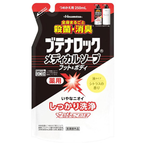 ブテナロックメディカルソープ フット＆ボディ つめかえ用250ml キャンセル不可商品 1個
