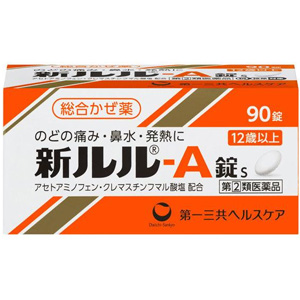新ルル A錠S 90錠 メーカー品切れ 1個