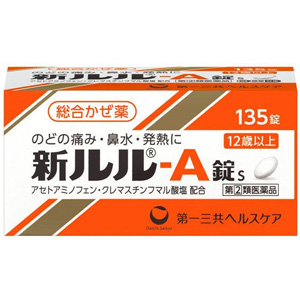 新ルル A錠S 135錠 メーカー品切れ 1個