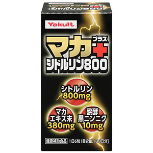 ヤクルト マカ プラス シトルリン800　180粒 1個