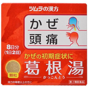 ツムラ漢方 葛根湯エキス顆粒A 16包(8日分) 1個