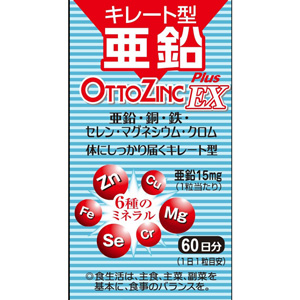 メイクトモロー オットジンクプラスEX 60粒 1個