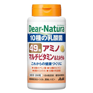 ディアナチュラ 49アミノ マルチビタミン＆ミネラル 200粒(50⽇分) 1個