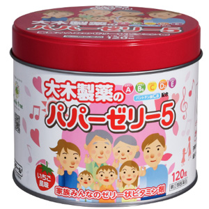 パパーゼリー５　120粒（缶入） 1個