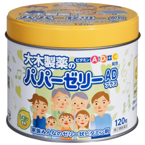 パパービタミンゼリーADプラス　120粒（缶入） 1個