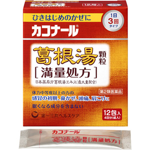 カコナール葛根湯顆粒＜満量処方＞12包 1個