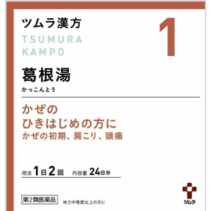 ツムラ漢方【1】葛根湯エキス顆粒A 48包(24日分) 1個