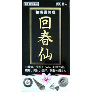 回春仙 (かいしゅんせん) 150粒 店頭にて販売中 1個