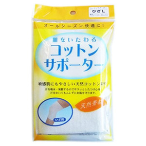 コットンサポーター ひざ Lサイズ 1枚入り 1個
