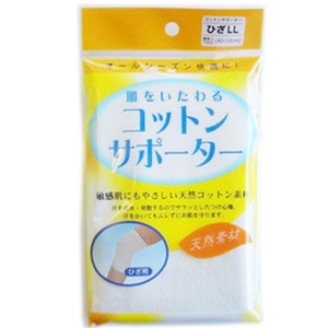 コットンサポーター ひざ LLサイズ 1枚入り 1個