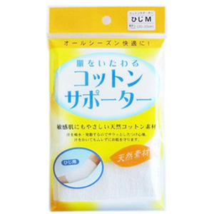 コットンサポーター  ひじ Ｍサイズ1枚入り 1個