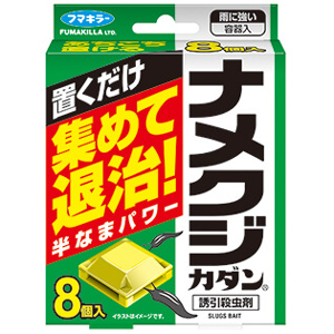 フマキラー 園芸用品