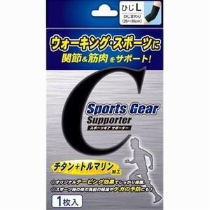 スポーツギアウォーキング ひじサポート L 1枚入 1個