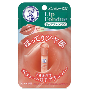 メンソレータム リップフォンデュ ヌードベージュ 3.2g 1個