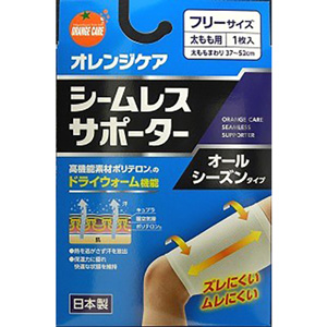 オレンジケア シームレスサポーター 太もも用 フリーサイズ 1枚入 1個
