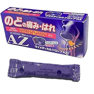ヴイメディカルドロップAZ 20粒 1個