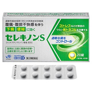 セレキノンＳ 20錠