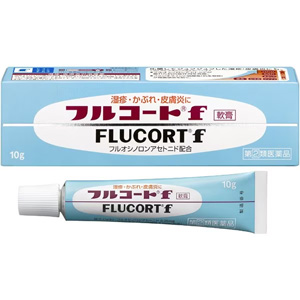 フルコートf　10g 1個