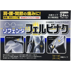 リフェンダ フェルビナク 24枚入 1個