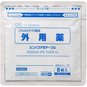 シンパスFBテープα 8枚入×12個 