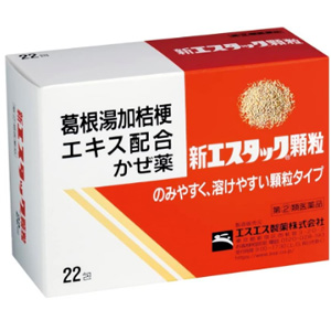 新エスタック顆粒 22包 1個