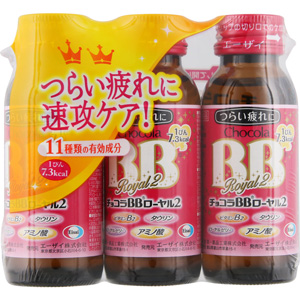 チョコラBBローヤル２ 50ml×3本 1個